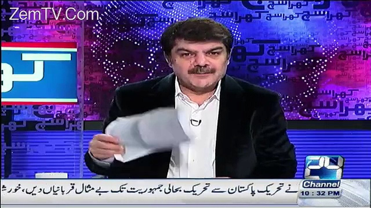 Mubashir Lucman Expose Jehangeer Tareen Son Cheeko