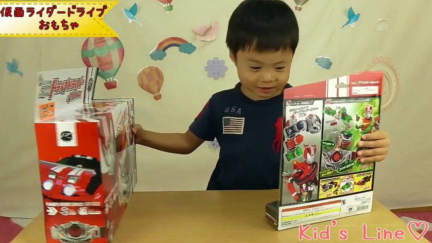 仮面ライダードライブ変身ベルトdxドライブドライバー シフトブレ Dailymotion Video
