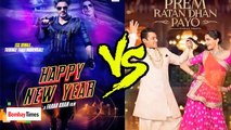 Prem Ratan Dhan Payo  Salman Khan's Best Fails to Beat Shah Rukh Khan's 'Happy New Year' Record !