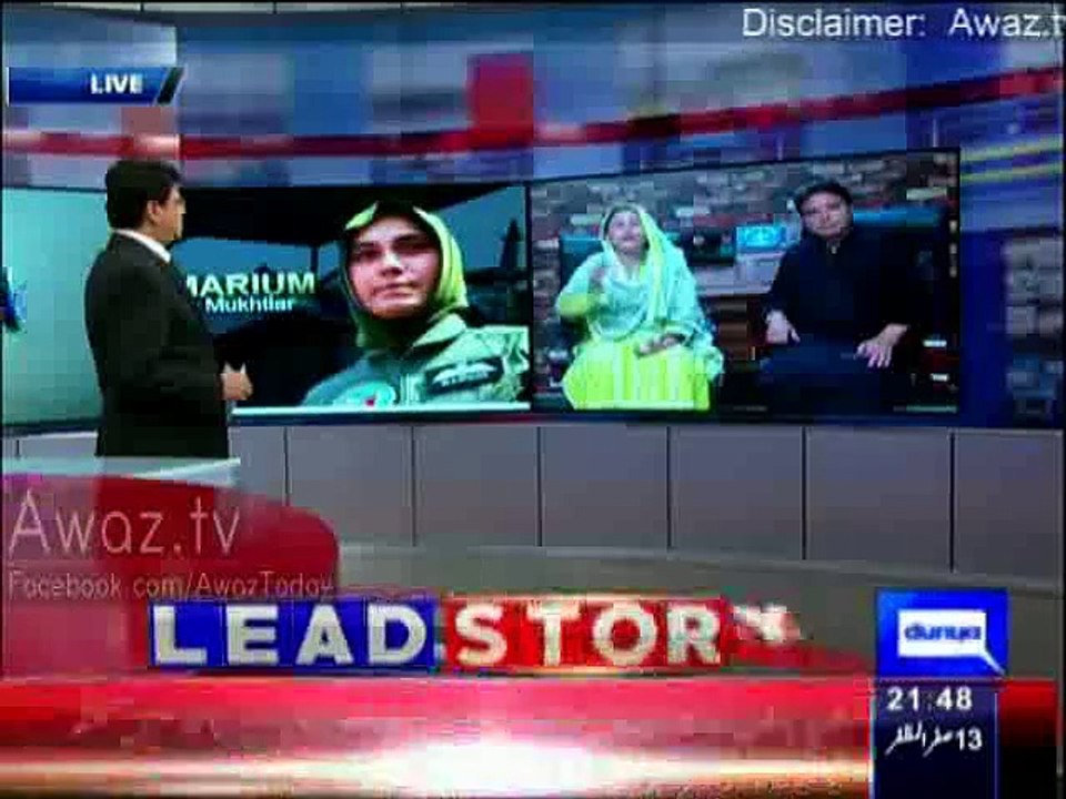 Emotional Interview of Shaheed Marium Mukhtar's parents