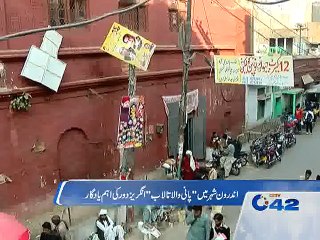 Old Pani wala talab project report