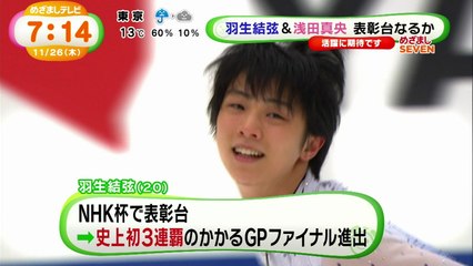 151126 明日からN杯