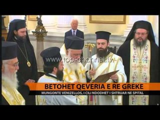 Video herunterladen: Betohet qeveria e re greke - Top Channel Albania - News - Lajme