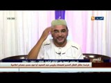 إسلاميات: تفسير الأحلام مع الشيخ سعيد بوحريرة