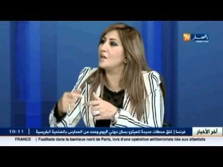 عين و حدث: فرنسا..الحرب الغامضة