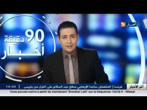 وفاة 3 أشخاص و إصابة 7 أخرين إثر حادث مرور خطير بأدرار