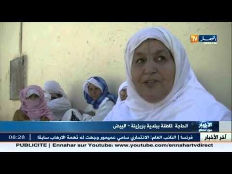 قطاع الصحة بولاية البيض يستغيث بسبب نقص الأطباء الأخصائيين