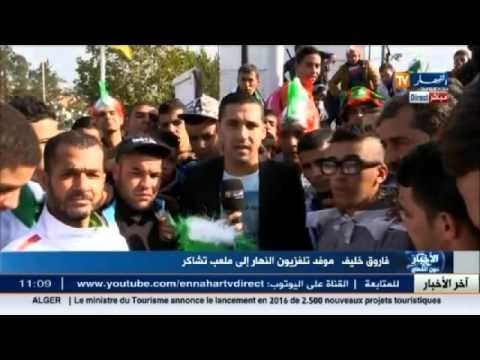 أجواء دخول أنصار الخضر الى ملعب تشاكر ساعات قليلة قبل لقاء تنزانيا