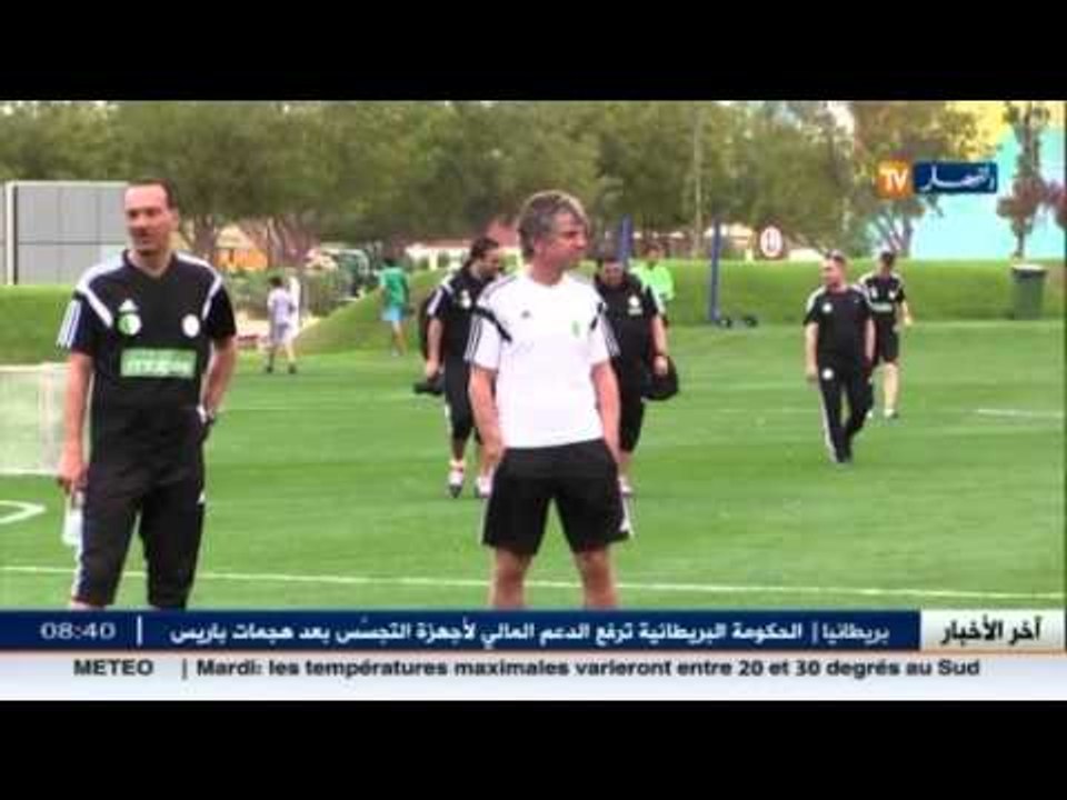 أخبار المنتخب الوطني لكرة القدم قبل مواجهة تانز...
