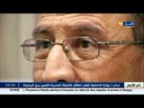 تربية : ميثاق أخلاقيات المهنة ..النقابات تخيب آمال الوزيرة !!