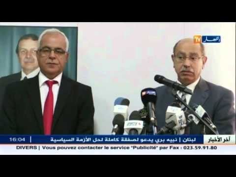 توقيع اتفاقية اطار بين وزارتي التكوين المهني و الاتصال لتكوين تقنيين