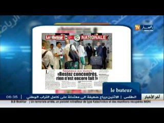 جولة في معرض الصحف الرياضية ليوم 16 نوفمبر 2015