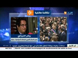 هذا ما قاله مدير المركز العربي للدراسات السياسية عن هجمات باريس الإرهابية