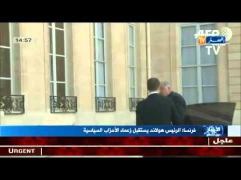 فرنسا: الرئيس هولاند يستقبل زعماء الأحزاب السياسية