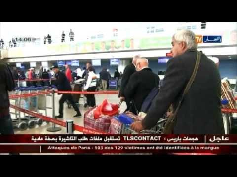 مطار هواري بومدين الدولي : الرحلات نحو باريس لن تتأخّر