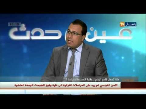 عين و حدث: ماذا تحمل قادم الأيام للجالية المسلمة بفرنسا