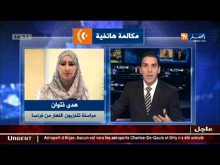 هدى فتوان : هناك تحاليل حاليا في المختبرات الفرنسية لمعرفة الى من تعود تلك الجثث