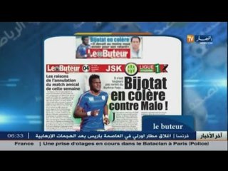 جولة في معرض الصحف الرياضية ليوم 14 نوفمبر 2015