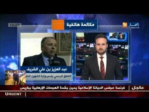 الخارجية الجزائرية تدين بشدة الهجمات الإرهابية بباريس