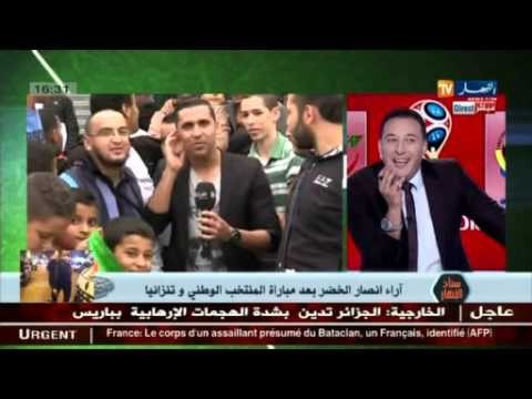 ستاد النهار: مباراة المنتخب الوطني أمام تنزانيا