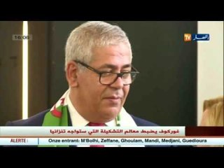 لقاء بين الجمعيات الجزائرية لفتح آفاق جديدة للمغتربين الجزائريين