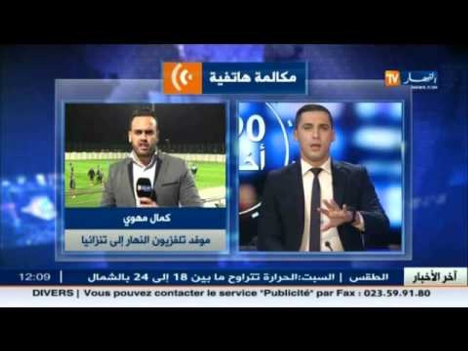 الناخب الوطني كريستيان غوركوف يرفض دعوة لتأدية...