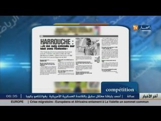 جولة في معرض الصحف الرياضية ليوم 13 نوفمبر 2015