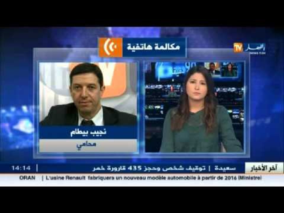 نجيب بيطام : شكيب خليل وبثبوث عدم وجود أي دعوة قانونية محركة ضدّه فهو بريء