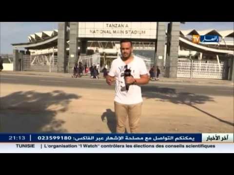 النهار تتسلل الى ملعب تانزانيا الوطني الذي سيحتضن لقاء الخضر