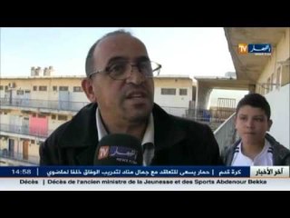 قسنطينة : عمارات قديمة مهددة بالإنهيار على قاطنيها بمنطقة بن بولعيد