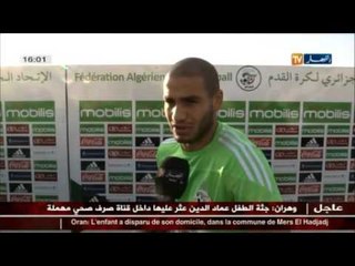 عدلان قديورة: لدينا مجموعة قادرة على إحداث الفارق