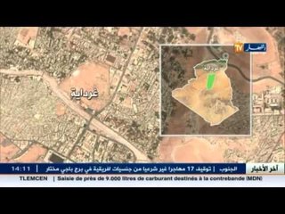 حرس الحدود يسترجع كمية كبيرة من الوقود بتلمسان