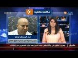 عبد الرحمان عرعار.. آن الأوان لرفع التجميد على حكم الإعدام لخاطفي الأطفال