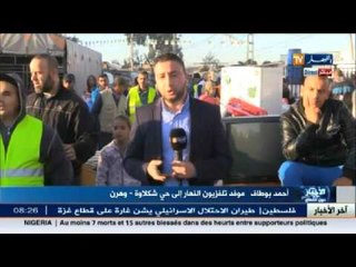 مباشر من وهران .. إنطلاق عملية ترحيل أكبر الأحياء الفوضوية _حي شكلاوة _