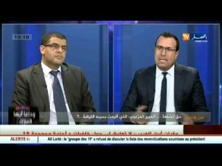 عين و حدث: حق الشفعة المبرر المزعوم الذي أقيمت بسببه القيامة