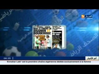 جولة في معرض الصحف الرياضية ليوم 10 نوفمبر 2015