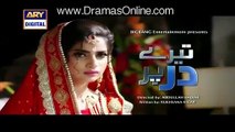 Tere Dar Per Episode 4 Full , 18th August 2015 , Ary Digital ,Drama