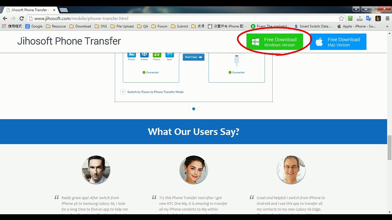 How to Transfer SMS Messages from Android to Android