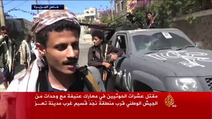 مقتل عشرات الحوثيين في معارك غرب تعز