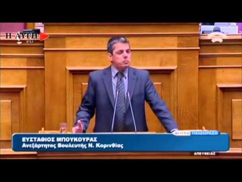 QAN DEPUTETI GREK LIGJEVENESI I AGIMI I ARTE QAN NE FOLTOREN E PARLAMENTIT GREK LAJM