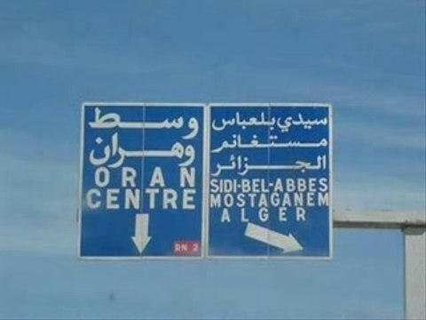 Aketo,tunisiano,rim'k,idir wilaya Mostaganem