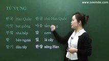 Hoc Tieng Han Quoc - Nhap Mon - Bai 03 ( Phu Am Duoi Trong Tieng Han )