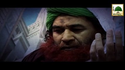 Mere Bapa Jayana Hor - Haji Shahid Attari - Kalam