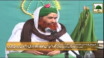 Mujh Ko Mili Hai Izzat Attar Ki Badolat - Haji Shahid Attari - Kalam