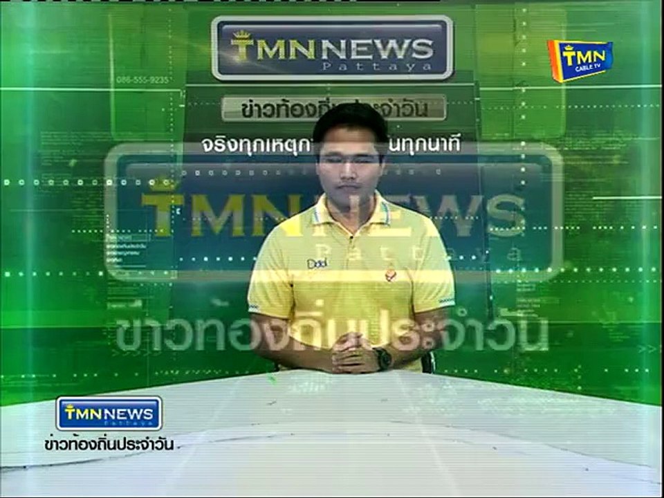 21 พฤศจิกายน พ ศ 2558 News_2