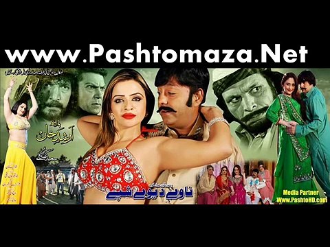 Shahsawar And Nadia Gul New Pashto Song 2015 - Zan Ka Khaber Jenay