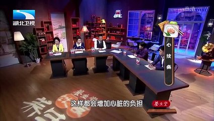 20151125 饮食养生汇