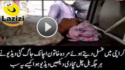 Can't Beleive that OMG