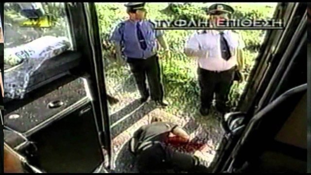 OPOZITA KERKON PROCEDIM PENAL PER DREJTORIN E POLICISE ARTAN DIDIN