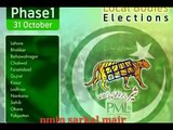 Pakistan Muslim League Nawaz ( pml n) Song 2016_Google Brothers Attock